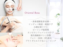オリエンタルローザ 表参道(Oriental Rosa)