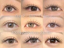 エトワール(Etoile)の雰囲気（LEDエクステ導入サロン。圧倒的なモチを実感ください◎【LED】）