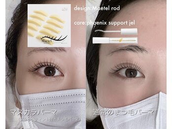 アイロ 田町三田店(I.RO)/マスカラパーマ／メーテルロッド