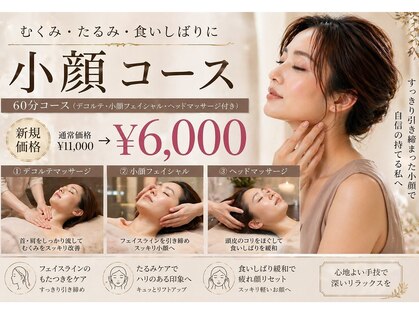 ルメリア(Lumelia)の写真