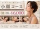 ルメリア(Lumelia)の写真