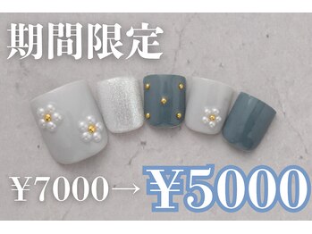 ネイルサロンプリッシュ 横浜店(prish)/7000円　フットネイル