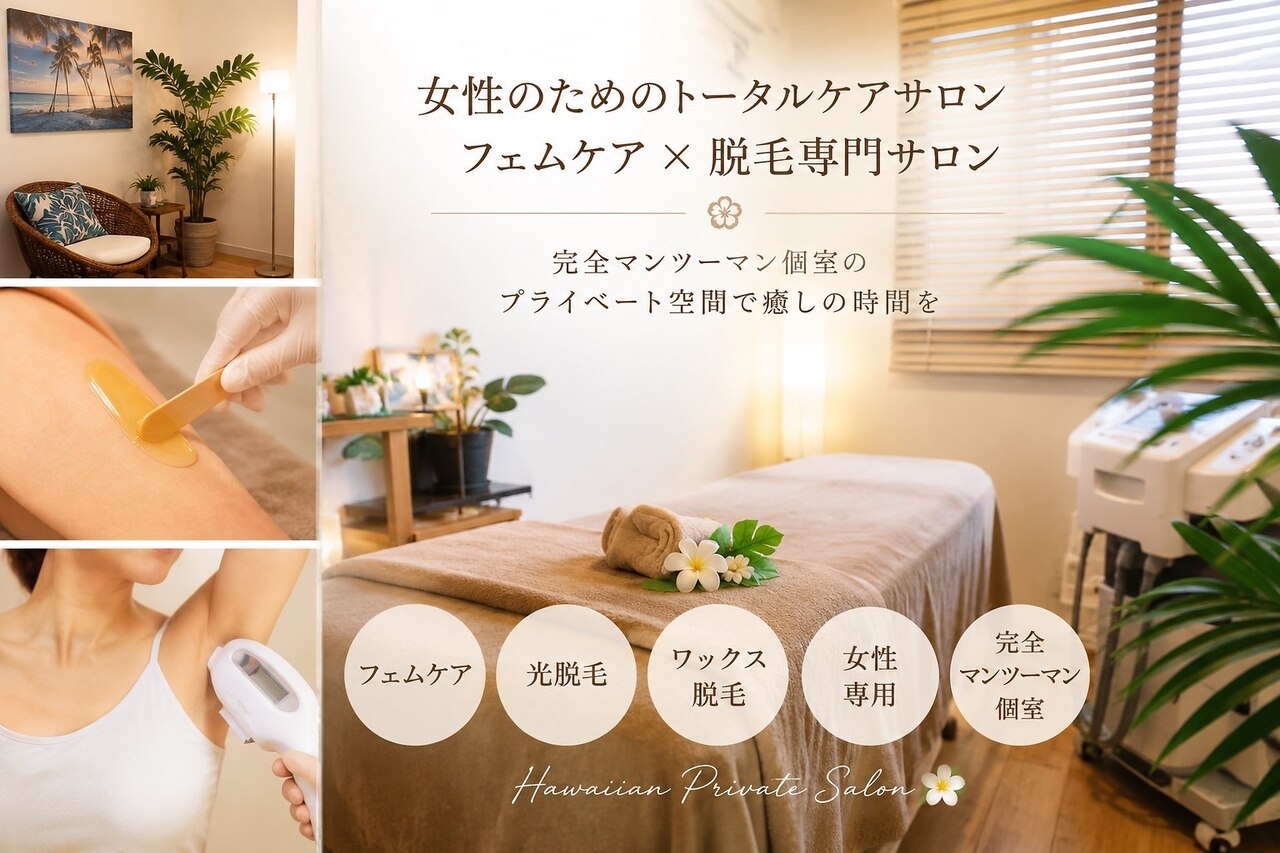 イベリス バイ プロデュース 町田店(Iberis by Produce