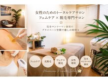 イベリス バイ プロデュース 町田店(Iberis by Produce)