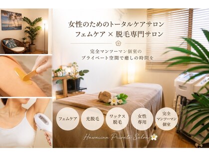 イベリス バイ プロデュース 町田店(Iberis by Produce)の写真
