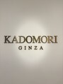 カドモリ 銀座(KADOMORI)/小顔矯正・美容鍼・肌質改善 KADOMORI銀座