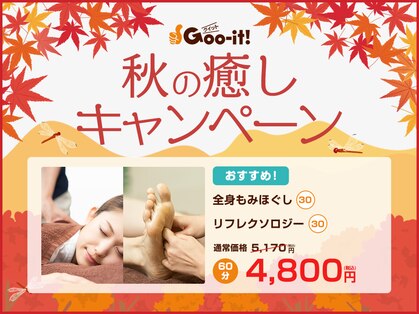 グイット 赤坂店(Goo-it！)の写真