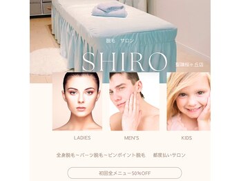 シロ 聖蹟桜ヶ丘店(SHIRO)