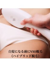 エモーション 横浜関内店(Emotion)/大人のVIO脱毛