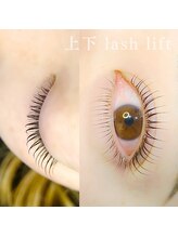 ノエル 上野店(Noel)/上下まつげパーマ