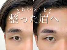 アイラッシュサロン ブラン COCOSA熊本店(Eyelash Salon Blanc)/メンズ　アイブロウ（眉毛）