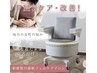 【フェムケア回数券購入の方】予約クーポン