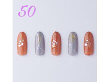 はあとねいる 武蔵境駅南口店/はあとねいる【ハンド50 】