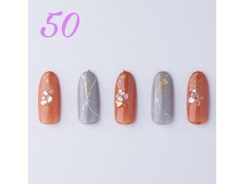 はあとねいる 武蔵境駅南口店/はあとねいる【ハンド50 】