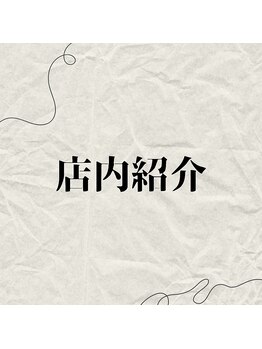 メイプル(Maple)/