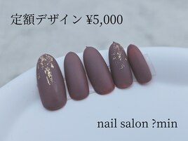 定額　金箔×マットネイル