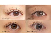 アッサンブレアイズ 門前仲町店(Assemble eye's)の雰囲気（まつげメニューの種類が豊富★お気軽にご相談ください！）