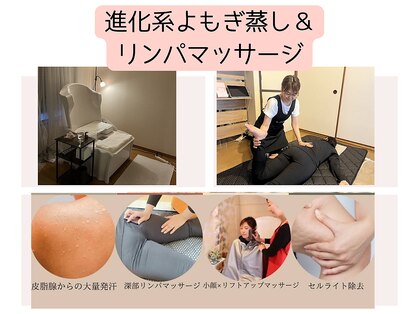ヨサパーク エタニテ(YOSA PARK eternite)の写真