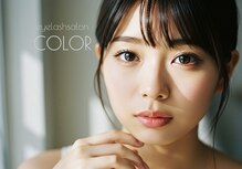 コロル(COLOR)