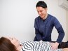 【全員】肩こり・膝痛・腰痛　1度で効果を実感！国家資格保有者の整体　¥8800