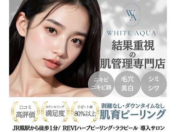 ホワイトアクア 鳳店(WHITE AQUA)