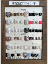 アルフィーネ(alfine)/フット定額デザイン