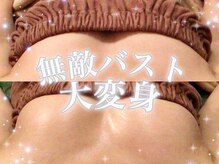 ナトゥーラ 心斎橋なんば本店(Natura)