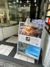 B.B藤沢 レオスタイル(LeoStyle)/1Fの立て看板が目印♪