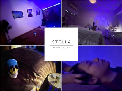 ステラ(STELLA)の写真