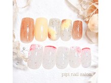 ピピ(pipi)/【定額ネイル】16種類／色変更◎