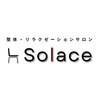 整体・リラクゼーションサロン Solace 神田小川町店【4/15NEW OPEN（予定）】のお店ロゴ
