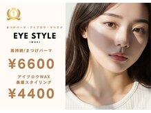 アイスタイル いわきエブリア店(eyestyle)