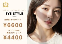アイスタイル いわきエブリア店(eyestyle)