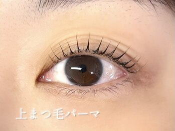 プラティーヌ 広尾 恵比寿(Platine)/ダメージレス上まつ毛パーマ