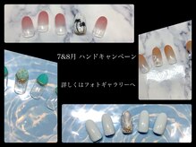 セレクトネイル ココ 秦野店(SELECT NAIL COCO)