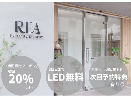 リア 自由が丘(REA)の写真