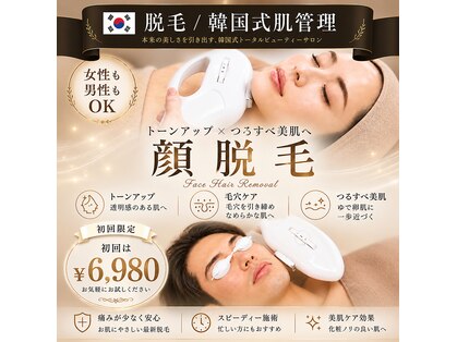 目が美きゅっとの写真