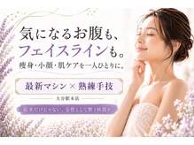 グランクレール 大分駅本店
