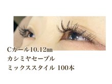 シルフ 石橋店(Sylph)/ミックススタイル