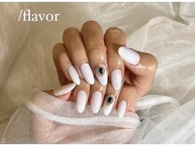 スラッシュフレーバー(/flavor)/定額♪