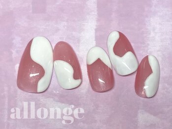 美サロン アロンジェ甲府向町店/HPB予約限定★選べる定額8690円