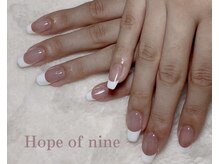 ホープオブナイン(Hope of nine)/フレンチ