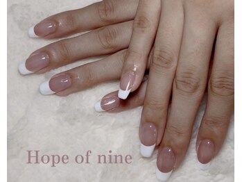 ホープオブナイン(Hope of nine)/フレンチ