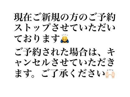 リュウール(Lueur)の写真