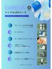 【血行促進・くすみ・艶・ニキビケア】韓国発！強炭酸カーボキシー＆LED美容