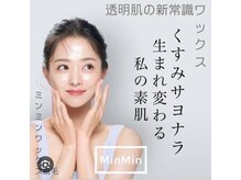 シエリト(Cielito.)の雰囲気（高保湿成分配合で肌への負担を少なく、乾燥を防ぎます。）