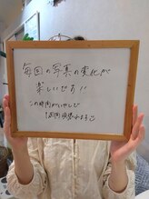 ナチュラルハリー(NaturalHarry)/【クチコミ】小顔