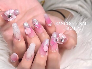 ランココ(RanCOCO)/スカルプ【つけ放題】