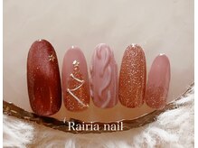 ライリア 小手指店(Rairia)/デザインコース9800