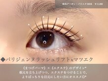 ムーン(moon)/韓国風ワンホンパリエク